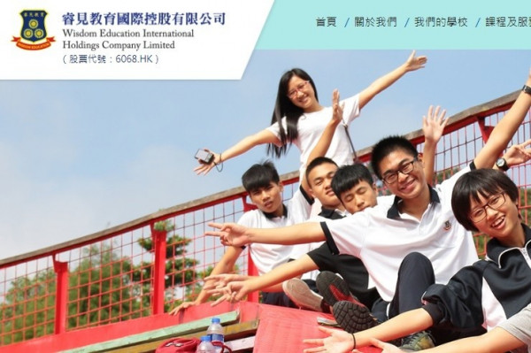 【教育股崩跌】譚朗蔚：教育股不宜撈底 持貨者應止蝕