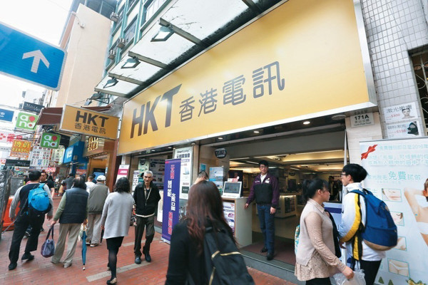 純淨本地業務 香港電訊加價更吸金