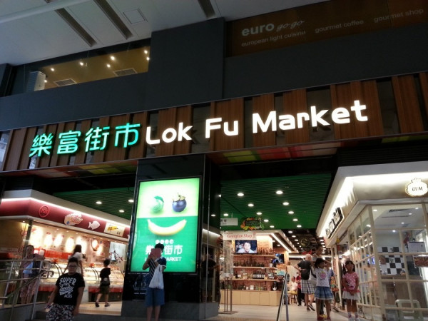 【公用股避險】陳鳳珠：後市不明朗因素眾多 煤氣、冠君防守性高