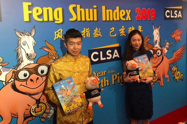 中信里昂：豬年投資攻略宜止蝕不高追 11月為全年最佳月份