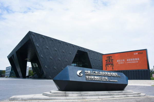 【大灣區】康證黃敏碩：深圳市發展最可看好 深圳國際上望17元