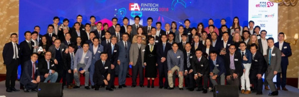 【金融科技獎】第二屆金融科技大獎頒發51獎項 星展奪特別大獎