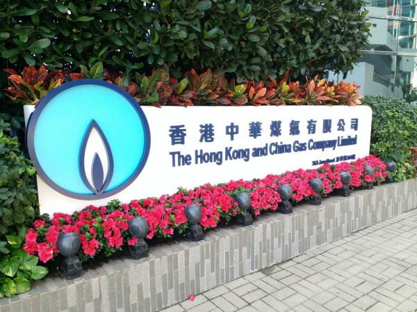 【穩中求勝】煤氣兩電公用股首選 選擇關鍵看派息記錄