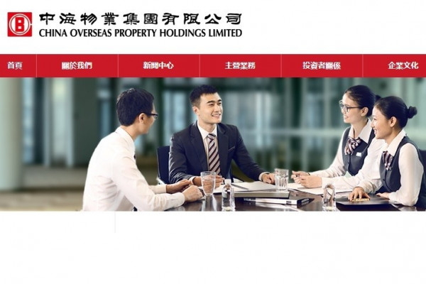 【嚟緊炒D乜】首辦分析員會議大行評價可提升 中海物業上望4元