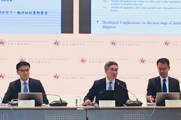 【虛擬銀行】金管局首批發出3個虛擬銀行牌照 包括渣打、中銀、眾安