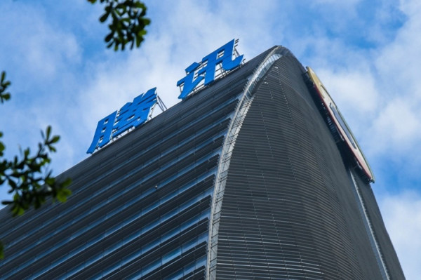 【QQ績後】騰訊首季收入遜預期 大行最新目標價係...