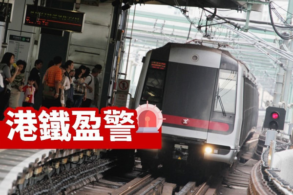 【港鐵盈警】港鐵為紅磡事件撥備20億元 料將降公司現金流