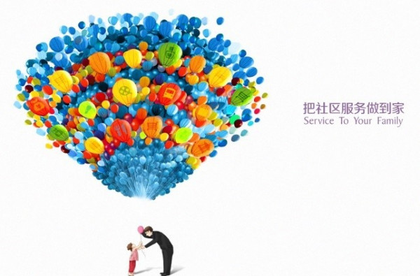 【嚟緊炒D乜】深圳概念＋科技股估值 彩生活股價有望大幅反彈