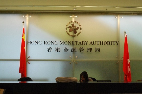 金管局：外匯基金第三季投資收入202億 港股蝕123億