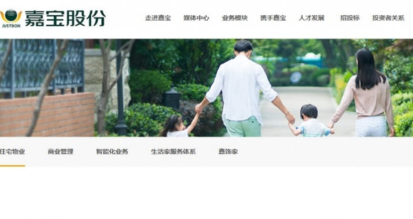 《嚟緊炒D乜》藍光嘉寶業務高增長估值便宜 憧憬追落後現價買入