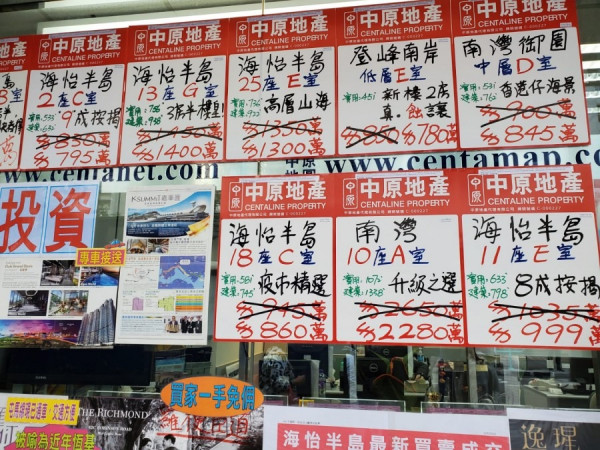 【疫情樓市】二手連環劈價「疫情盤」插逾一成 用家執平貨時機？