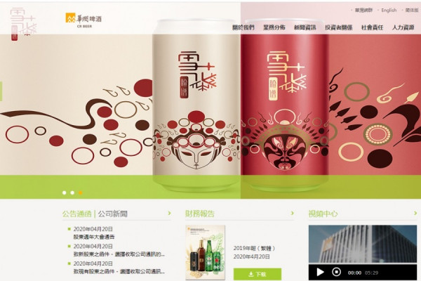 高端內需料受捧　華潤啤酒增添「喜力」