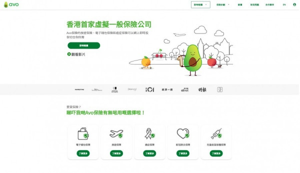 【專訪】安我保險：虛擬保險以科技提升服務　冀五年後收支平衡