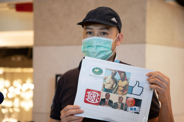會德豐私有化今表決　支持股東稱作價「有水位」
