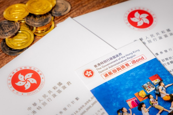 【iBond來了】認購期展開　銀行優惠大檢閱！