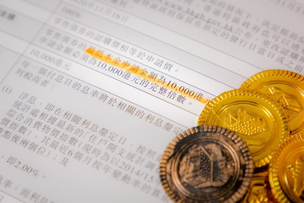 【資金部署】抽iBond＋認購螞蟻新股　攻守兼備？