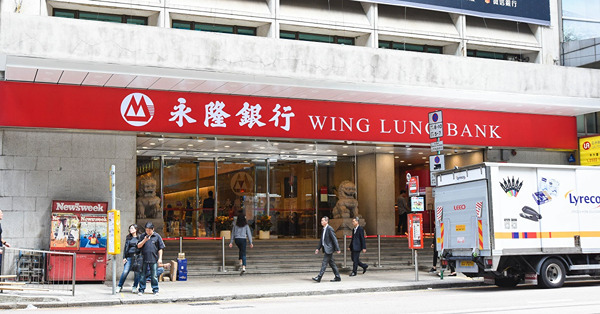 【港元定存】招商永隆降3個月定存息至3.8厘　6個月4.1厘