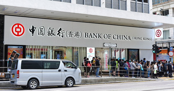 【高息定存】中銀3個月港元存息減至最高4厘，大新仍有4.3厘