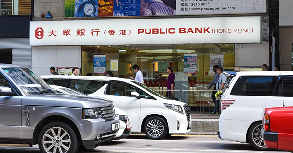 【高息定存】大眾港元定存年息升至4.2厘，推額外定期息率優惠
