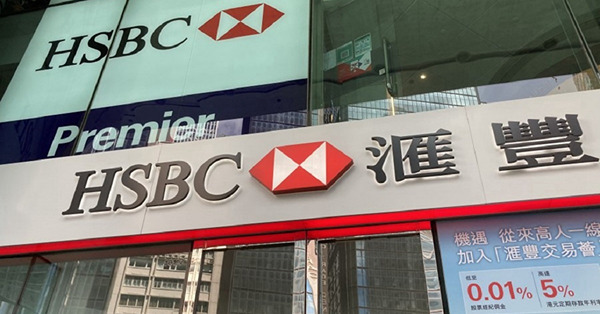 【綠色債券】綠債今起接受認購，一文看清銀行券商優惠