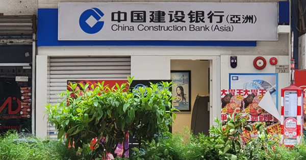 【高息定存】多間銀行推綠債退款優惠，4.85厘存息高過綠債息