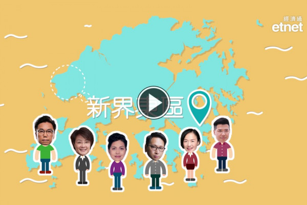 新界東6人混戰 范國威鄧家彪看高一線