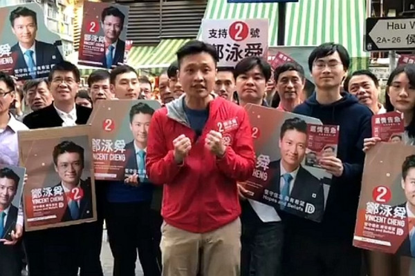 補選進入大直路　九西鄭泳舜率先打「告急」牌　