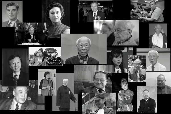 【回顧展望—黯然離別】2018年逝世香港名人(圖輯)