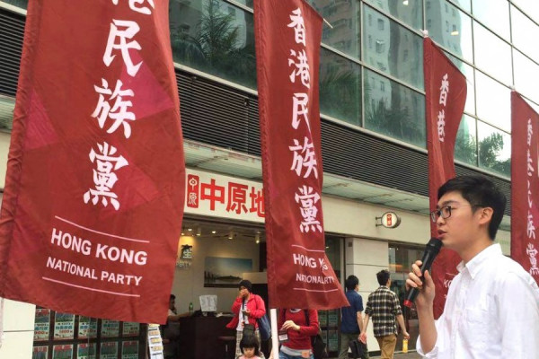 【回顧展望－多事之秋】梁天琦被判囚六年；港府取締民族黨