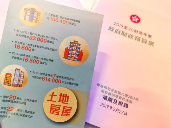 【預算案】20億元支持非政府機構興建過渡性房屋 　消息：最快今年下半年接受申請