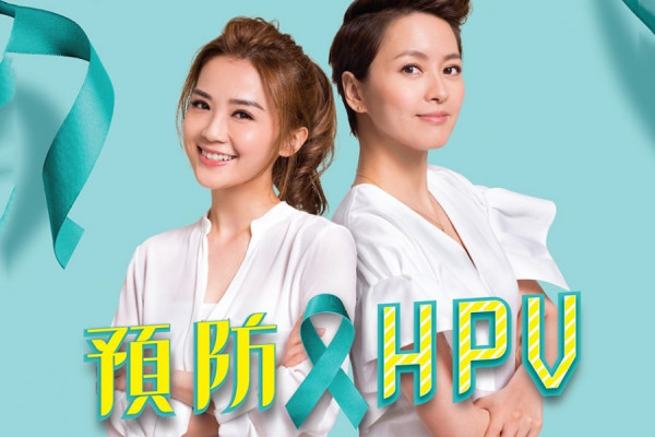 【預算案】醫療開支預算增近11%至806億元 女學童可免費接種子宮頸癌疫苗