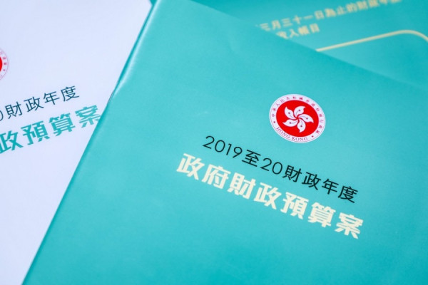 【預算迴響】德勤：政府「派糖」規模減少 惟目前力度仍可接受