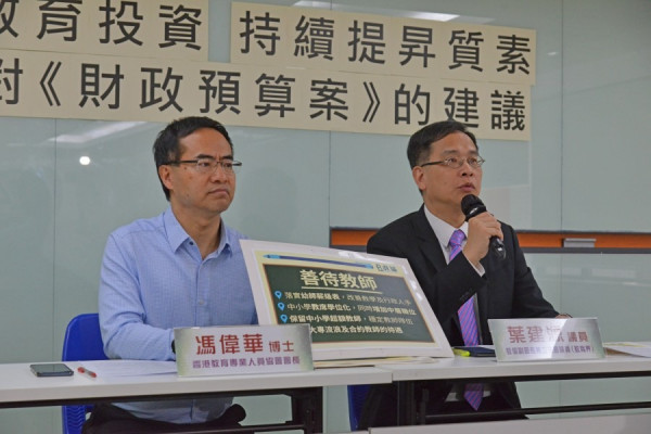 【預算前瞻】教協倡將教育經常開支提升至GDP 的4%以上