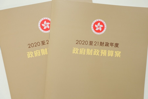 【預算迴響】中原：預算案對樓市影響屬中性 料樓價下行趨勢不變