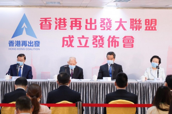 董建華梁振英牽頭成立香港再出發大聯盟　冀助年輕人就業反對「攬炒」