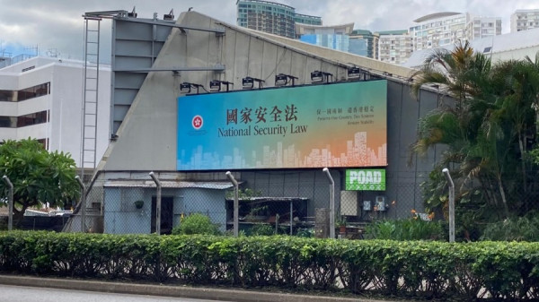 【國安立法】人大常委會通過港區國安法　習近平簽署主席令公布