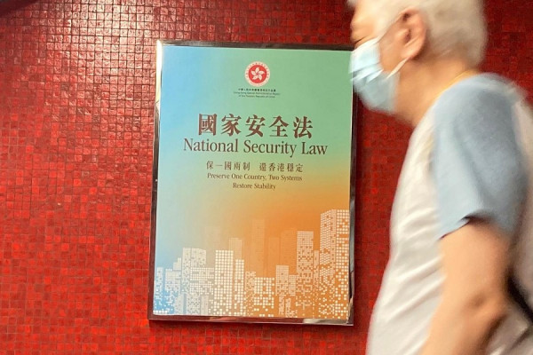 【國安立法】港區國安法四罪行最高判囚終身，違法者喪失參選權