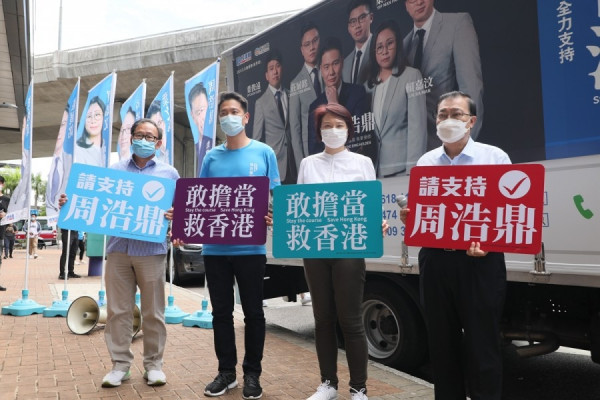 【立會選戰】民建聯周浩鼎報名轉戰新界西　譚耀宗及李慧琼等撐場