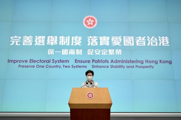 【兩會焦點】林鄭：人大決定可堵塞選舉制漏洞　不認同是民主倒退