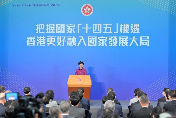 【香港政情】林鄭：施政報告交代十四五規劃　撐反制裁法本地立法