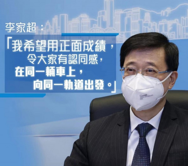 【特首選舉】李家超獲李澤鉅郭炳聯梁振英等政商界選委提名
