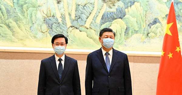李家超獲正式任命為特首　習近平讚立場堅定、敢於擔當
