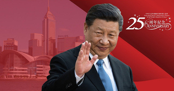 【回歸慶典】習近平提四大希望　未來五年是香港開創新局面關鍵期