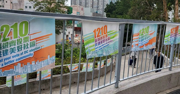 區議會選舉|民建聯取得68個地委會議席，成大贏家