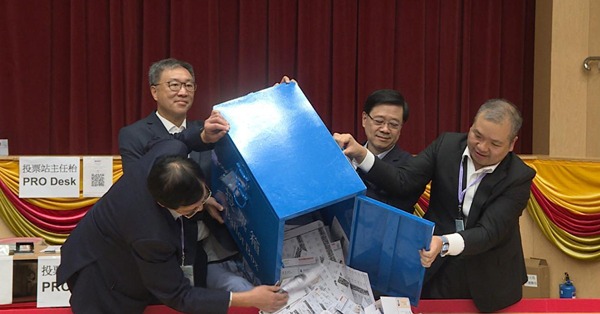 區議會選舉 | 區議會選舉懶人包