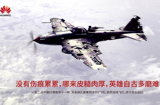 【FOCUS】華為認正處「危亡關頭」 啟示「創造者經濟」將臨