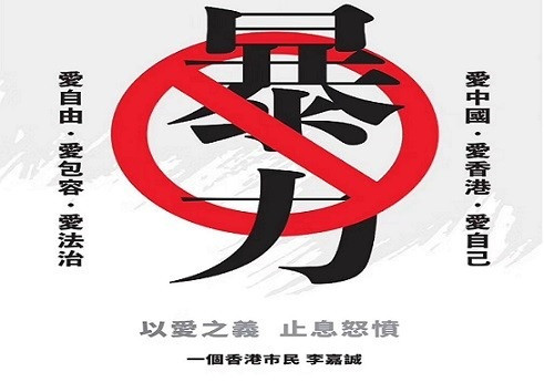 【FOCUS】港府派糖、首富發聲、做空潮起 香港之夏臨掀底牌