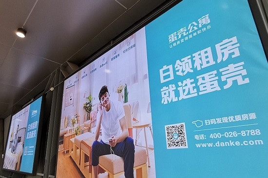 【FOCUS】風吹雞蛋殼　地產灰犀牛