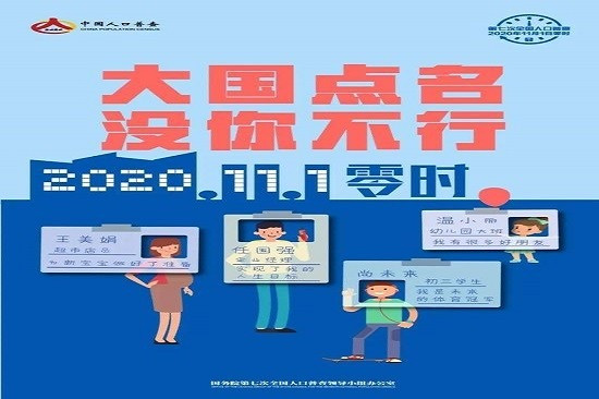 【FOCUS】淨增人口多「銀髮」　機器人加速「大躍進」