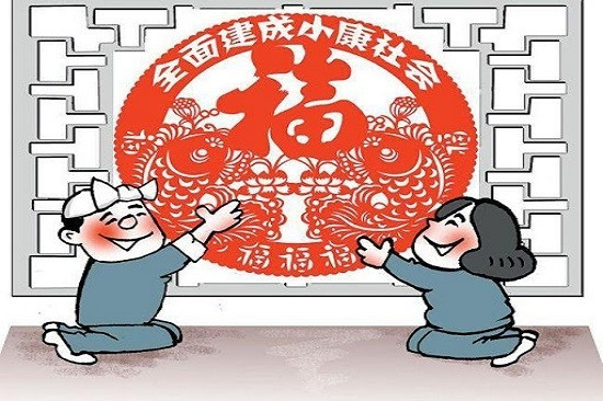 【FOCUS】共同富裕成更大的棋　「稅收+慈善」調節如箭在弦